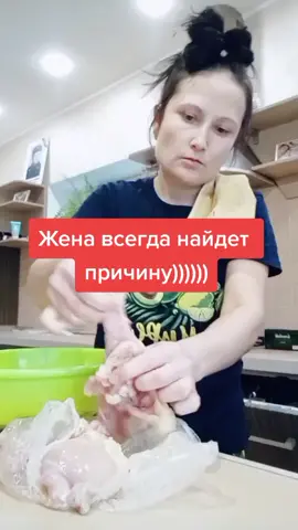 #улыбайся #картунковаольга #картунковажжет #картункова #каксоседка😂 #пятницапришла