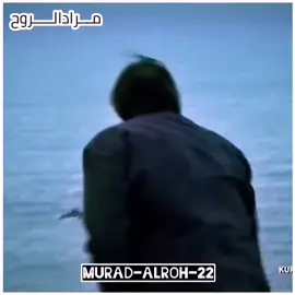 المشهد السادس عشر.. مراد علمدار ينقذ كارا في يوم حفل زفاف ميماتي #اكسبلورر.. ❤️