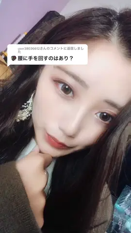 @user38036612 さんへの返信 ありよりのあり！#やってみて！#おすすめに載りたい