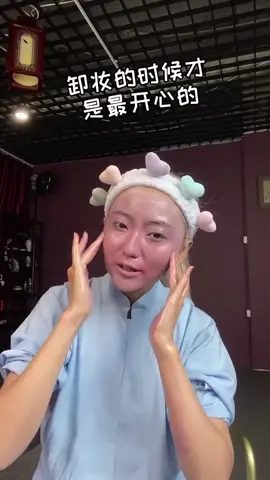 天干物燥，多敷面膜#下一個換你 #戏曲 #表演 #臉部畫筆