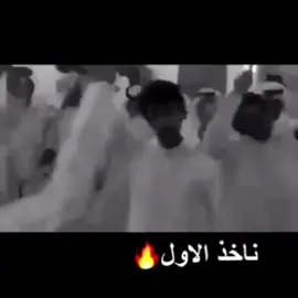 ناخذ الاول وغيره 😉🤩👌
