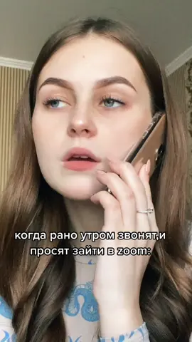 Муд на карантине