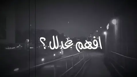 الحُب !! ..اهتمام.. مو بس كلمه احبك!؟ الفديو حلالكم 💭تبي تاخذ الفيديو حط #بصوت @w0d8#منشن للي تبيه يسمع👌#رايكم_يهمني#اكسبلور_فلولو_لايك_تعليق