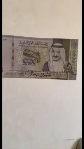 هذا العشرين الجديدة💵2️⃣0️⃣ … ايهم احسن الجديدة او القديمة؟ #العشرين_الجديدة #عملات #اكسبلور #السعودية