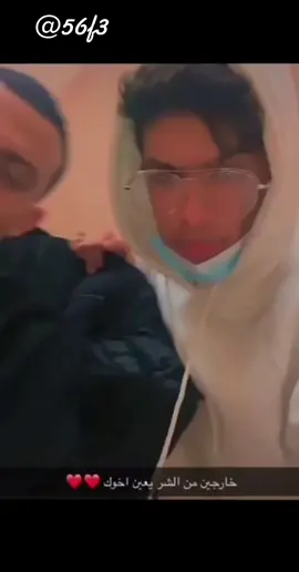 ياقلبي الحمدللّٰه ع سلامتك م تشوف شر ياعين فانزاتك🥺. #داروين_ينجح_و_الكلاب_تنبح #احبعادل #احبعلي