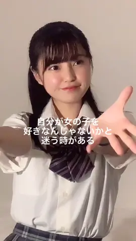 夢見る15歳