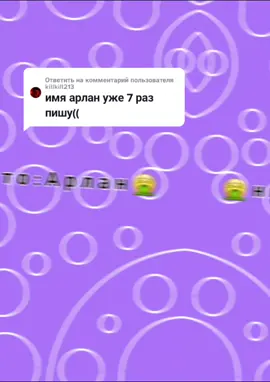 Ответить пользователю @killkill213 вот!!#р_е_к_о_м_и_н_д_а_ц_и_и #гоподпискунаменя #голайк #кречиеслирек🙂