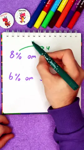 А вы пользуетесь таким приёмом?#математика #науроке #raufifaik #учабрь #алгебра #учиру