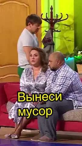 Раскусил 😂 #телеканалстс #лучшеевкомедии #хочуврек #уральскиепельмени