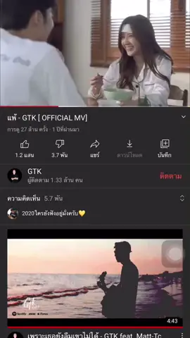 #แพ้🤍