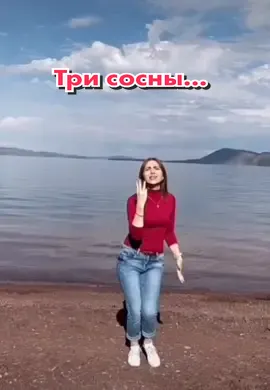 Лета в ленту😁#трисосны#берег#море#позитив