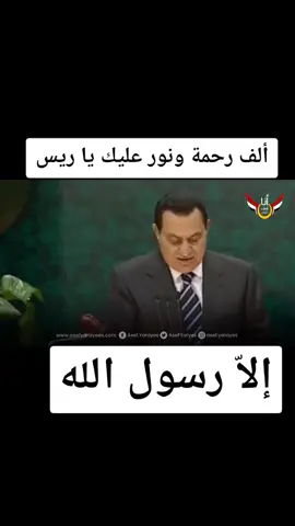 #إلا_رسول_الله #إلارسولاالله #إلا_حبيب_الله #إلا_رسول_الله_يافرنسا #هذه #علامات_الساعة