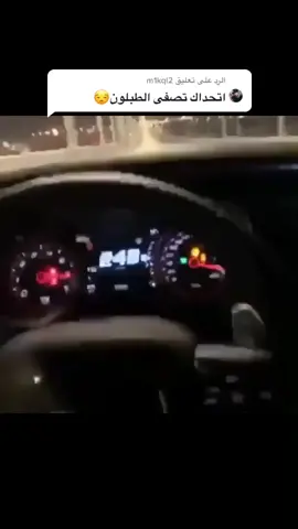 الرد على @m1kql2 😏300