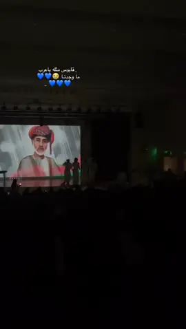 الأحتفال بالعيد الوطني🤍❤️💚جامعة الشرقيه🇴🇲