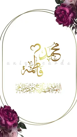 فاطمة ومحمد ..عقد قرآن❤️💍.#فلاتر #اكسبلوررررر #تصميمي #فلاتر_سناب #عقد #خطوبة #فلاتر_خطوبه  #فلتر_المشاهير  #دعوة_زواج #دعوة_زفاف