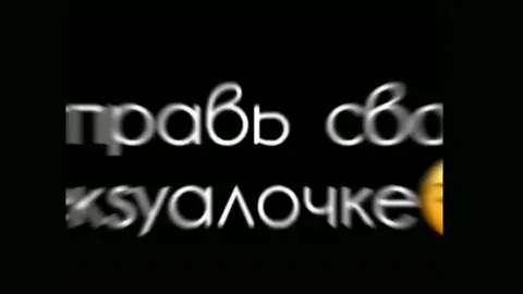 ууууу🤡😏#bellaforteens #футаж#футажи #футажик #улыбайсясмаккафе #лп#взаимка#кекс#люди#врек #популярное