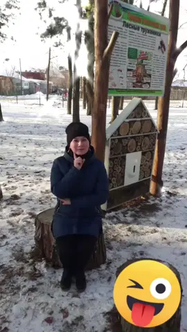 #частушка😜