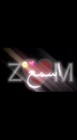 الرد على @hatice29813516 #Z❤M #اذا_حبك_يصير_الموت