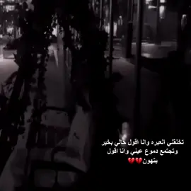 حتى عندَ رحيلك : 