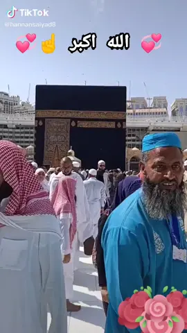 #بسم_الله_الرحمن_الرحيم #الحرم_المكي_الشريف #الله اكبر #makkahmadinah🕋 #صلو_عليه_شفيع_الامة #subhanallah #fyp