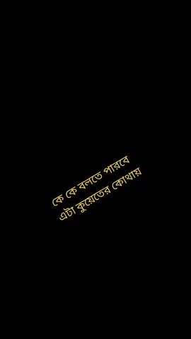 আজ থেকে নতুন ডিউটি শুরু করলাম খুব ভালো লাগছে🌺💞#team_legend07 #দেশ_বিদেশ #probash_bd #fyp #kuwaitbd #foryoupage #love___bd #trending