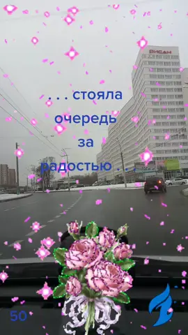 💫🌠💫А что бы вы купили в этой очереди?? 💫🌠💫 ❗Не забудь подписаться! ❗❕#стоялаочередьзарадостью #мудрыеслова #сосмыслом #зарулемавтоледи #ярядом