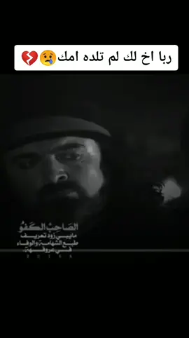 #الزير_سالم #الزير_سالم_ابو_ليلى_المهلهل #امرء_القيس_ابن_ابان #ربا-اخ-لك-لم-تلده-امك