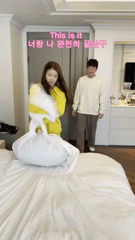 집 나갈꺼야 난 #이시영 #액션배우 #우쥬록스