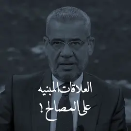 حبل المصلحه قصير وان طال .. فإحذرو أصدقاء المصلحه .. 💙🎵                        #حركة_الاكسبلور #الكويت #سوريا #kuwait #اكسبلور #السعودية #اكسبلورر #