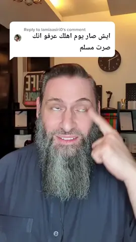 Reply to @lamiaasiri0 #abdurahmanafia