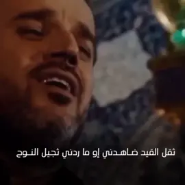 #قصائد خالدة#باسم الكربلائي#يجابر#جابر الكاظمي#اكسبلوررررر_ متابعه_لايك
