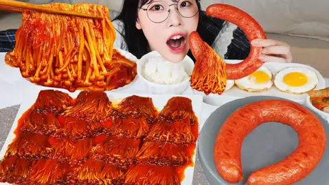 Youtube>>설기양SULGIThe full recipe is on my Youtube❤ #asmr #eating #mukbang #먹방 #yummy #food #틱톡푸드 #korea #koreafood #핵불닭팽이버섯 #불닭팽이버섯 #킬바사소시지 #누들떡볶이