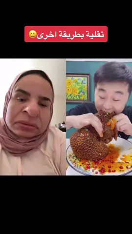 #duet with @yummyzz_7 #TheProm #CancelTheNoise #food #eat #eatfreaks