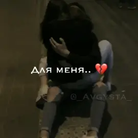 ||даже как-то грустно стало...💔🥀||#стараяпесня #грустно #грусть #врек #врекомендации #футаж #футажи #эдит #edit #мот #любовь