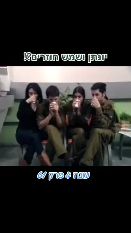 מסגנה תמרה #fyp #foryou #השירשלנו