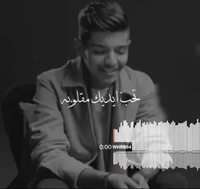 و لو فيك انت قطرة دم تعيشني بـ وسط جنه 🥀 #التوبة #التوبه #متعب_الشعلان #متعب #الشعلان #جديد #حصري #حركة_الاكسبلور #اكسبلور #جدة #حب #فراق #خيبة