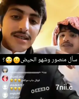 خويه جاب العيد😳😂😂😂💔. #منصور_ال_زايد_ #اكسلبور_explore