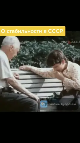#ссср#стабильность#рекомендации