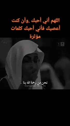 #سوريا_تركيا_العراق_السعودية_الكويت #الاردن_سوريا_العراق_فلسطين_لبنان_مصر #صالح_المغامسي #اسلاميات