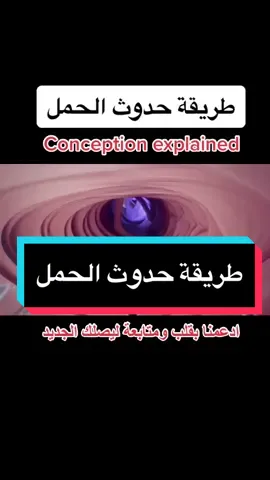 #د_خلدون_الحوراني #طبيب_تيك_توك #fyp #askthedoctor #doctor #medicine #health #foryou #tiktok #trending