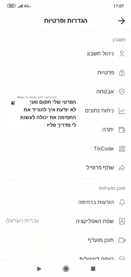 Reply to @shirel_art מקווה שעזרתי