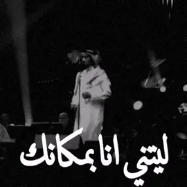 #الفخم_رابح_صقر#اكسبلور#مادريت