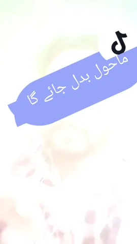 #SochSeyZyaada #foryou #foryoupage #standwithkashmer #voocitup💯💯💯💯💯💯💯