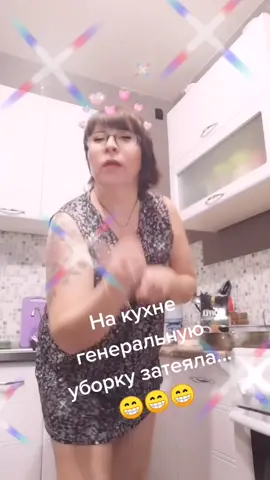 К новому году выкидываю всё старое, а муж остаётся 😀😀😀😀😀😀😀😀😀