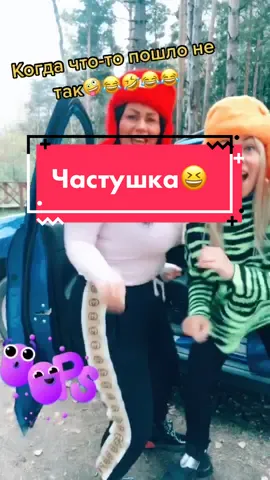 @nastusha266 # #частушки #врекомендации #секторгаза #врекомендациях #юмор2020лучшее