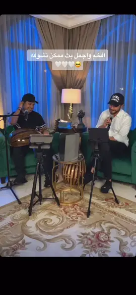 جعل محد يغني غيرهم 😂🥺😩🤍🤍#اكسبلور #بثوث #ماجد المهندس #explore #حركة_الاكسبلور #راشد_الماجد