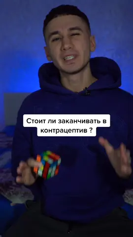 Рассказать о лучших фирмах контрацепции ?