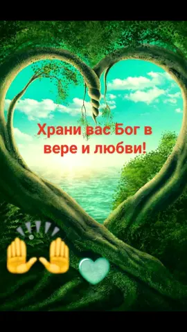 сегодня бах праснулься рано