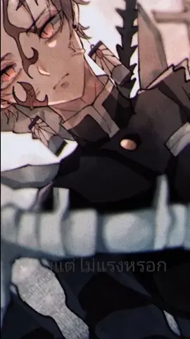 #ทันจิโร่xคานาโอะ #ดาบพิฆาตอสูร #ทันจิโร่ #คานาโอะ