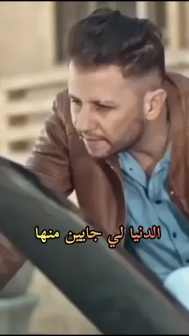 #مرزاق #أولاد_الحلال #الجزائر #سينيما #تونس #المغرب #ليبيا #الصحراء_الغربية #دراما #إكسبلور